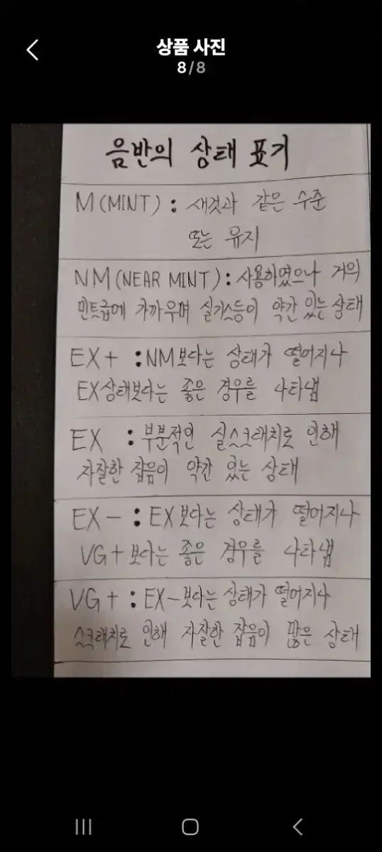 thumbnail-8